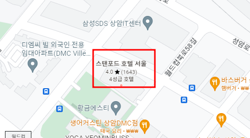 스탠포드 호텔 서울 지도